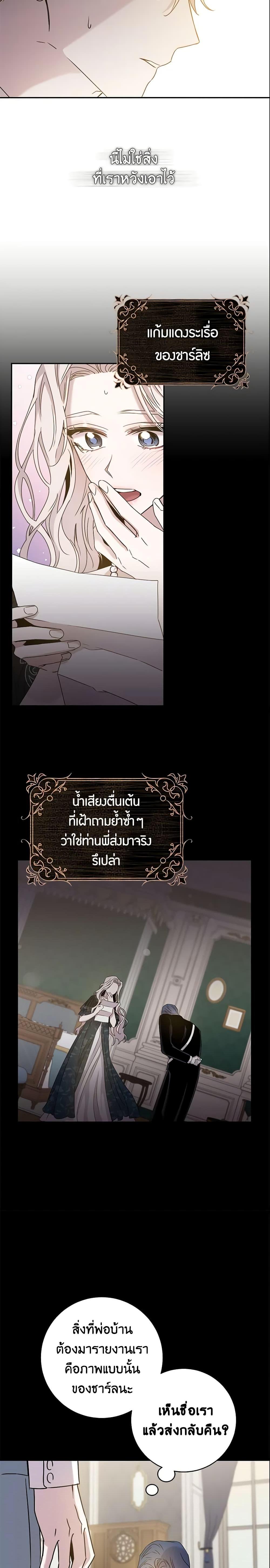 Manga-lc-com อ่านมังงะ อ่านการ์ตูน ออนไลน์ ฟรี The Taming of the Tyrant ตอนที่ 1 2 3 4 5 6 7 8 9 10 11 12 13 14 ฟรี ไม่มีโฆษณา Manga-lc - อ่าน มังงะ อ่าน การ์ตูน ออนไลน์ อ่านมังงะ ฟรี