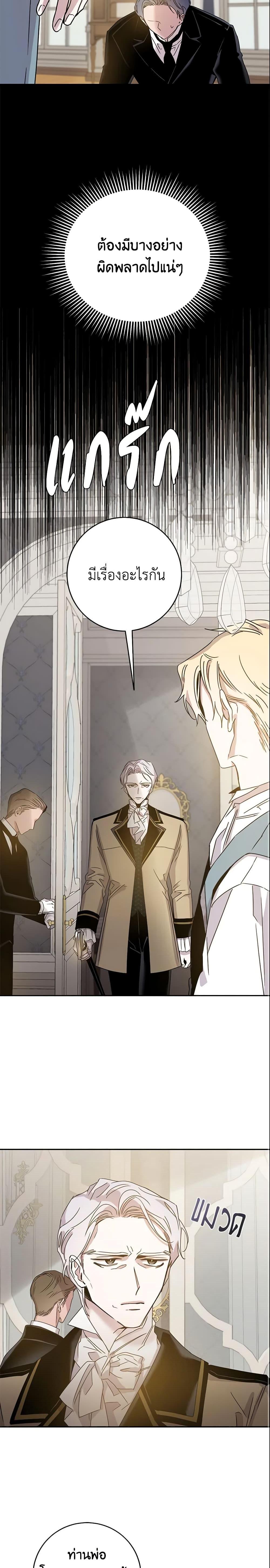 Manga-lc-com อ่านมังงะ อ่านการ์ตูน ออนไลน์ ฟรี The Taming of the Tyrant ตอนที่ 1 2 3 4 5 6 7 8 9 10 11 12 13 14 ฟรี ไม่มีโฆษณา Manga-lc - อ่าน มังงะ อ่าน การ์ตูน ออนไลน์ อ่านมังงะ ฟรี