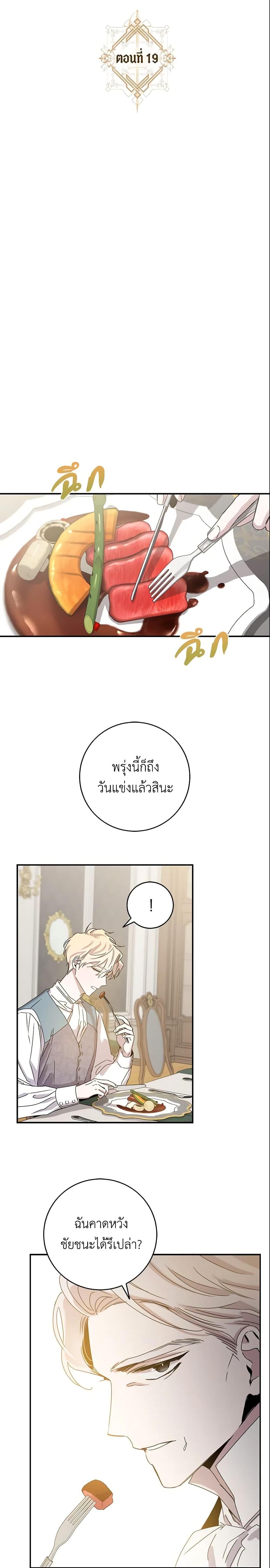 Manga-lc-com อ่านมังงะ อ่านการ์ตูน ออนไลน์ ฟรี The Taming of the Tyrant ตอนที่ 1 2 3 4 5 6 7 8 9 10 11 12 13 14 ฟรี ไม่มีโฆษณา Manga-lc - อ่าน มังงะ อ่าน การ์ตูน ออนไลน์ อ่านมังงะ ฟรี