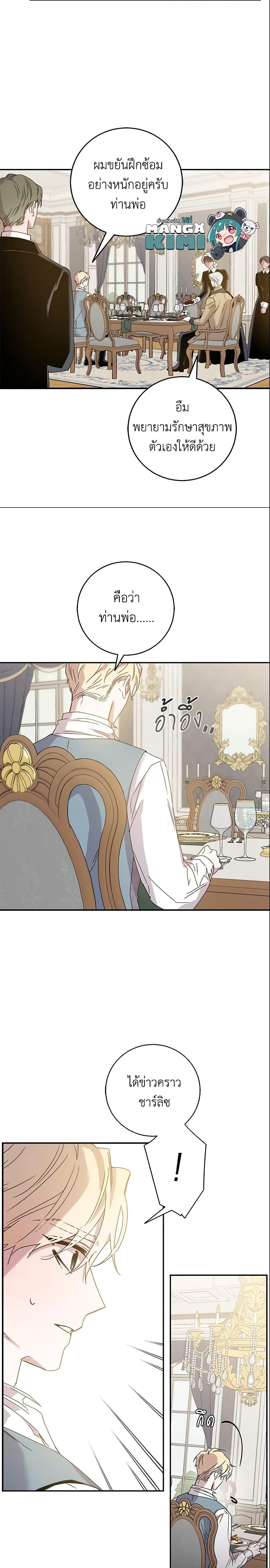 Manga-lc-com อ่านมังงะ อ่านการ์ตูน ออนไลน์ ฟรี The Taming of the Tyrant ตอนที่ 1 2 3 4 5 6 7 8 9 10 11 12 13 14 ฟรี ไม่มีโฆษณา Manga-lc - อ่าน มังงะ อ่าน การ์ตูน ออนไลน์ อ่านมังงะ ฟรี