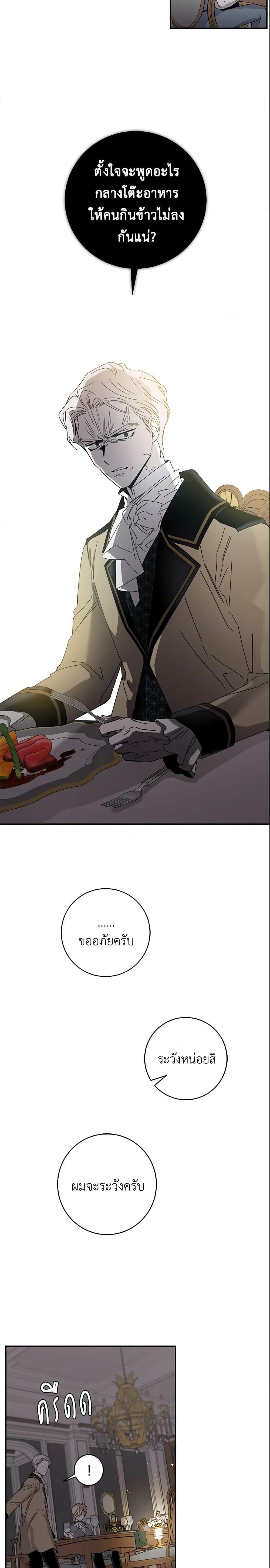 Manga-lc-com อ่านมังงะ อ่านการ์ตูน ออนไลน์ ฟรี The Taming of the Tyrant ตอนที่ 1 2 3 4 5 6 7 8 9 10 11 12 13 14 ฟรี ไม่มีโฆษณา Manga-lc - อ่าน มังงะ อ่าน การ์ตูน ออนไลน์ อ่านมังงะ ฟรี