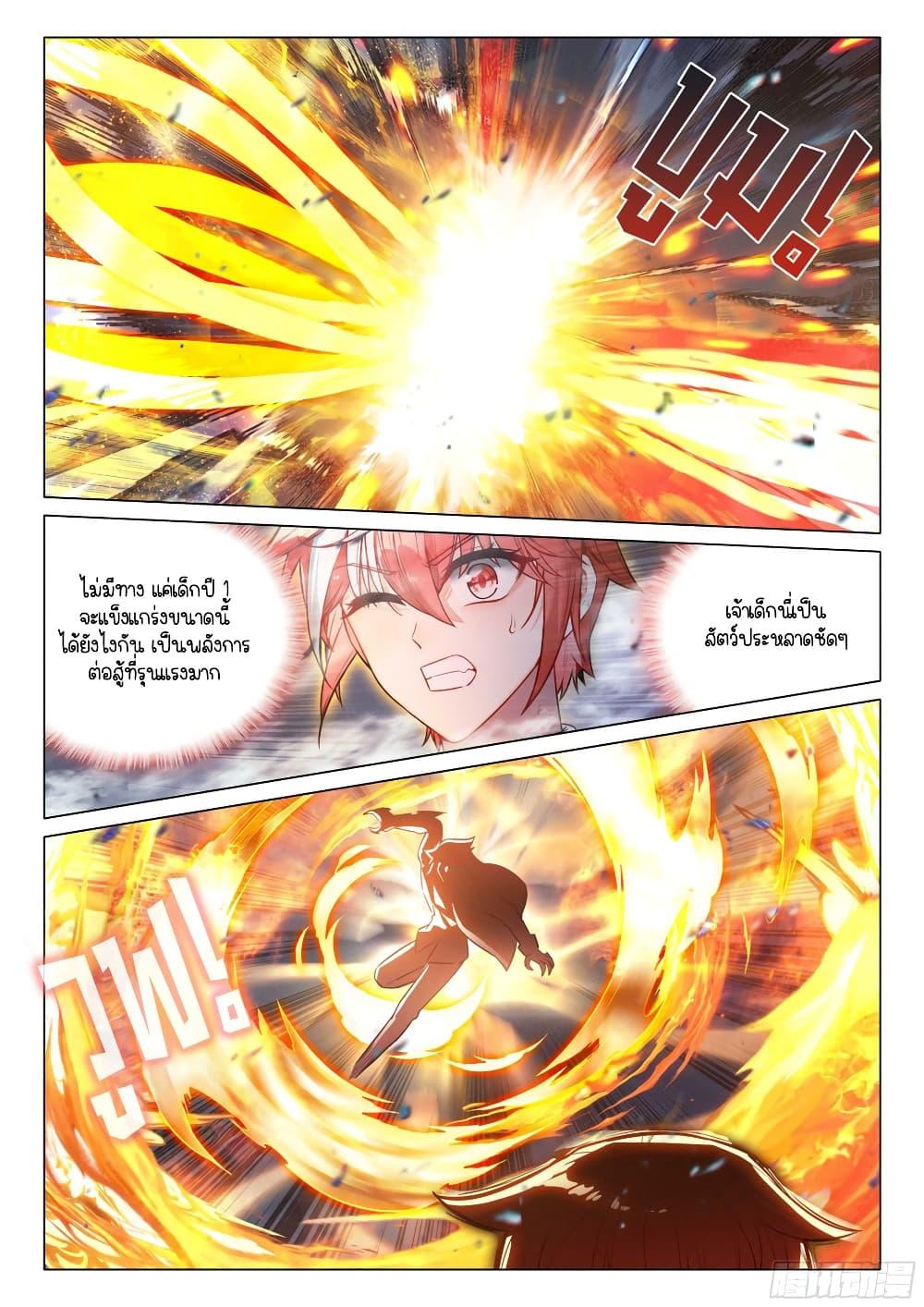 Manga-lc-com อ่านมังงะ อ่านการ์ตูน ออนไลน์ ฟรี Douluo Dalu 3 The Legend of the Dragon King ตอนที่ 1 2 3 4 5 6 7 8 9 10 11 12 13 14 ฟรี ไม่มีโฆษณา Manga-lc - อ่าน มังงะ อ่าน การ์ตูน ออนไลน์ อ่านมังงะ ฟรี