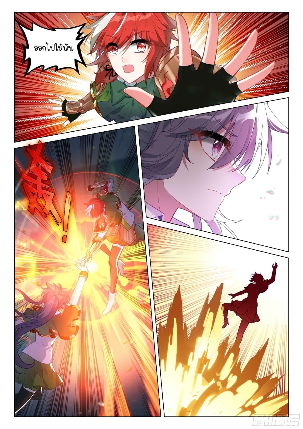 Manga-lc-com อ่านมังงะ อ่านการ์ตูน ออนไลน์ ฟรี Douluo Dalu 3 The Legend of the Dragon King ตอนที่ 1 2 3 4 5 6 7 8 9 10 11 12 13 14 ฟรี ไม่มีโฆษณา Manga-lc - อ่าน มังงะ อ่าน การ์ตูน ออนไลน์ อ่านมังงะ ฟรี