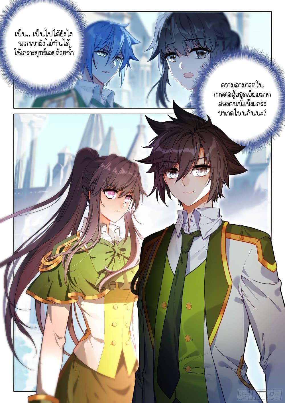 Manga-lc-com อ่านมังงะ อ่านการ์ตูน ออนไลน์ ฟรี Douluo Dalu 3 The Legend of the Dragon King ตอนที่ 1 2 3 4 5 6 7 8 9 10 11 12 13 14 ฟรี ไม่มีโฆษณา Manga-lc - อ่าน มังงะ อ่าน การ์ตูน ออนไลน์ อ่านมังงะ ฟรี