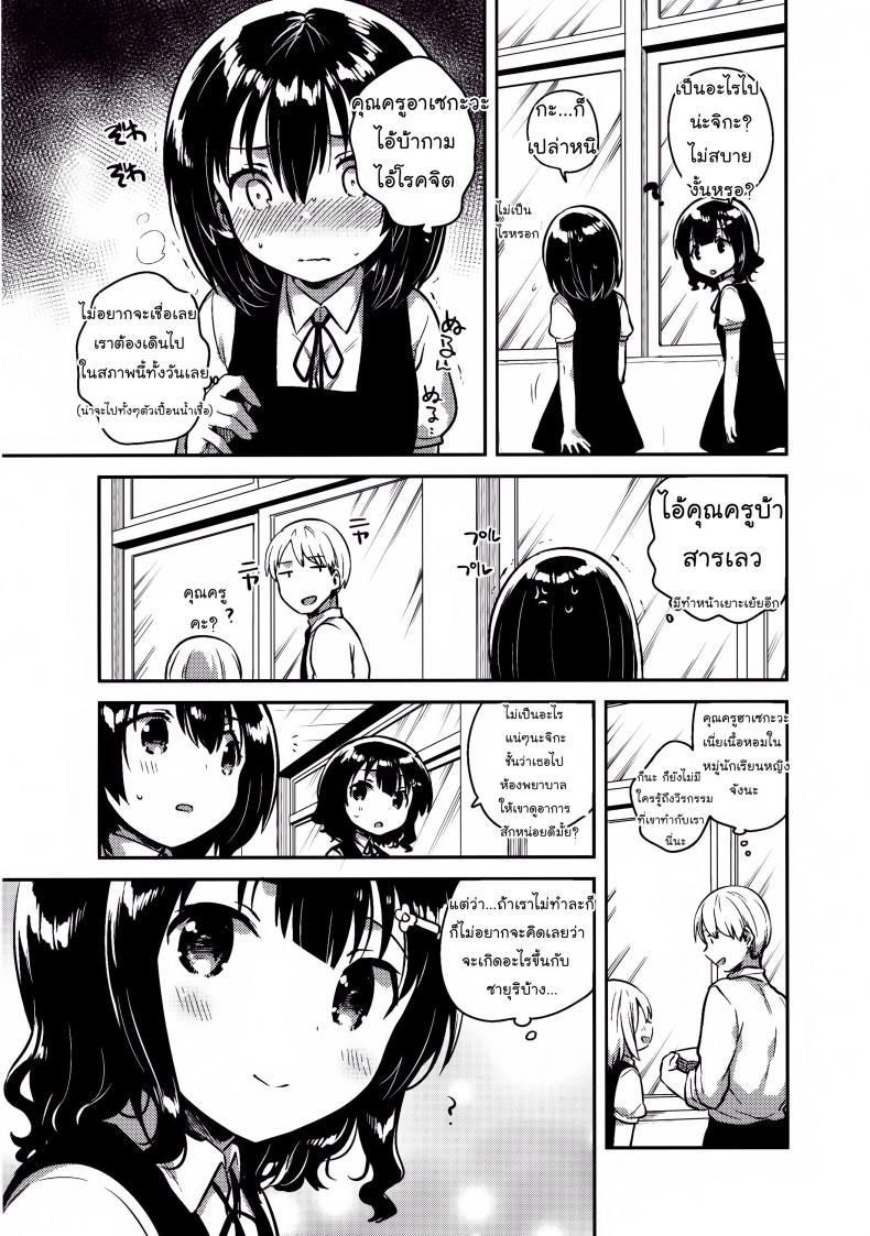 Doujin-Lc- อ่าน โดจิน มังฮวา เกาหลี ญี่ปุ่น จีน แปลไทย คุณครูของฉันเป็นสวะโลลิค่อนบ้ากาม [squeezecandyheaven (Ichihaya)] Sensei wa Lolicon de Hentai no Kuzu ตอนที่ 1 2 3 4 5 6 7 8 9 10 11 12 13 14 ฟรี ไม่มีโฆษณา อ่าน โดจิน Manhwa เกาหลี ญี่ปุ่น จีน เรามีครบ คัดมาให้เน้นๆ โดจิน 18+ รับประกันความฟินโดย  Doujin Lc