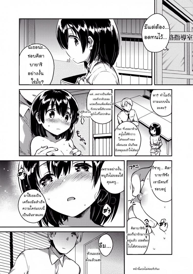 Doujin-Lc- อ่าน โดจิน มังฮวา เกาหลี ญี่ปุ่น จีน แปลไทย คุณครูของฉันเป็นสวะโลลิค่อนบ้ากาม [squeezecandyheaven (Ichihaya)] Sensei wa Lolicon de Hentai no Kuzu ตอนที่ 1 2 3 4 5 6 7 8 9 10 11 12 13 14 ฟรี ไม่มีโฆษณา อ่าน โดจิน Manhwa เกาหลี ญี่ปุ่น จีน เรามีครบ คัดมาให้เน้นๆ โดจิน 18+ รับประกันความฟินโดย  Doujin Lc
