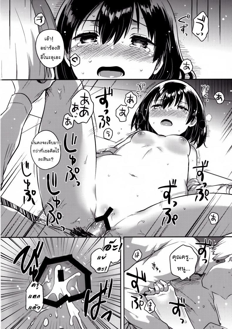 Doujin-Lc- อ่าน โดจิน มังฮวา เกาหลี ญี่ปุ่น จีน แปลไทย คุณครูของฉันเป็นสวะโลลิค่อนบ้ากาม [squeezecandyheaven (Ichihaya)] Sensei wa Lolicon de Hentai no Kuzu ตอนที่ 1 2 3 4 5 6 7 8 9 10 11 12 13 14 ฟรี ไม่มีโฆษณา อ่าน โดจิน Manhwa เกาหลี ญี่ปุ่น จีน เรามีครบ คัดมาให้เน้นๆ โดจิน 18+ รับประกันความฟินโดย  Doujin Lc