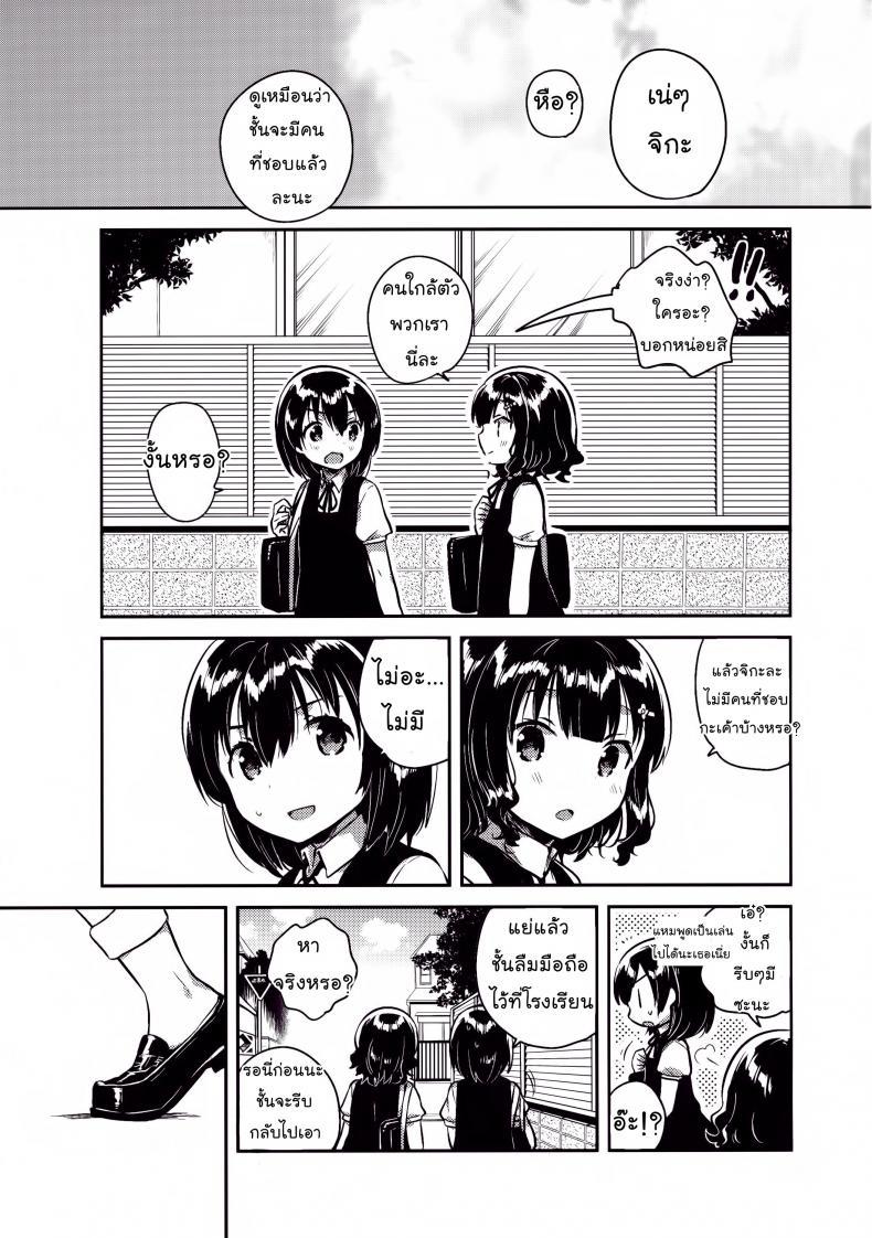 Doujin-Lc- อ่าน โดจิน มังฮวา เกาหลี ญี่ปุ่น จีน แปลไทย คุณครูของฉันเป็นสวะโลลิค่อนบ้ากาม [squeezecandyheaven (Ichihaya)] Sensei wa Lolicon de Hentai no Kuzu ตอนที่ 1 2 3 4 5 6 7 8 9 10 11 12 13 14 ฟรี ไม่มีโฆษณา อ่าน โดจิน Manhwa เกาหลี ญี่ปุ่น จีน เรามีครบ คัดมาให้เน้นๆ โดจิน 18+ รับประกันความฟินโดย  Doujin Lc