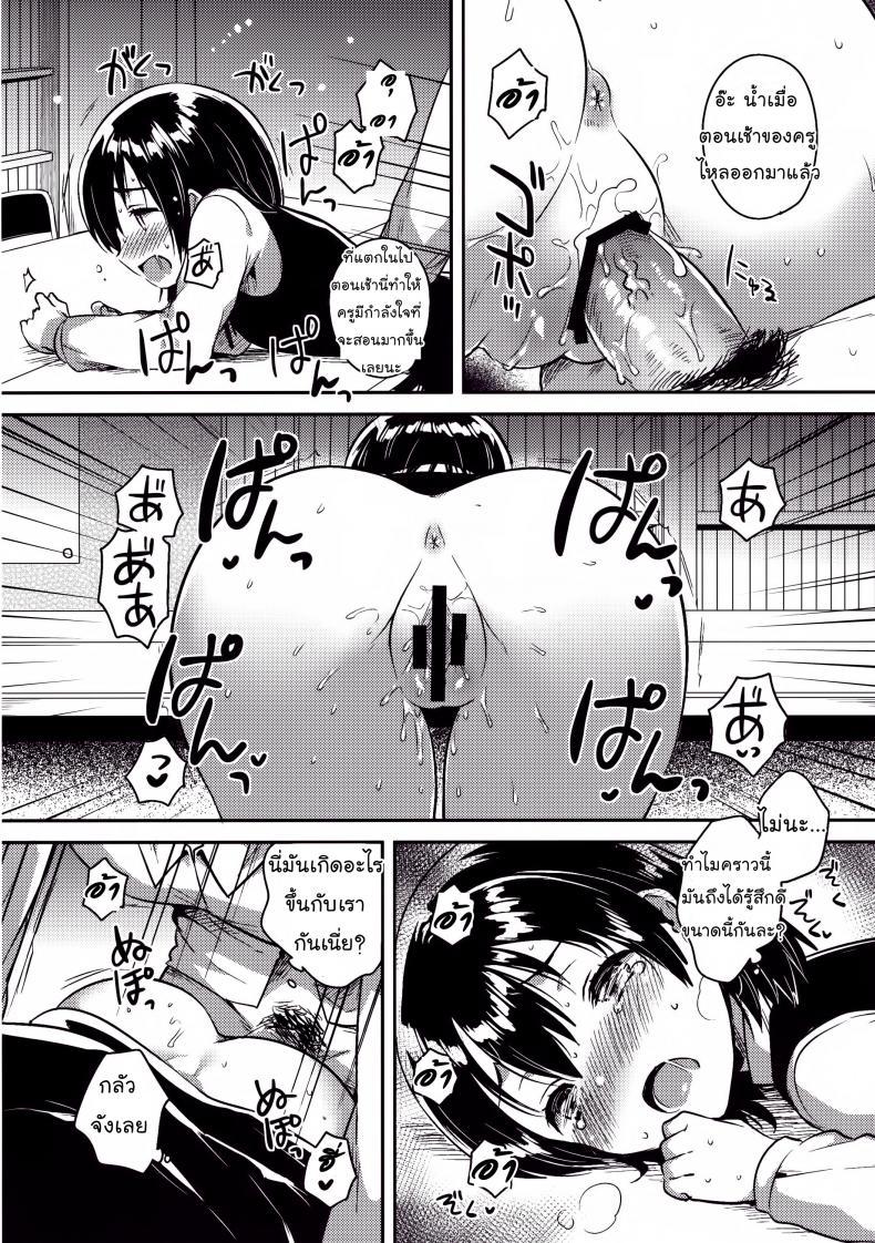 Doujin-Lc- อ่าน โดจิน มังฮวา เกาหลี ญี่ปุ่น จีน แปลไทย คุณครูของฉันเป็นสวะโลลิค่อนบ้ากาม [squeezecandyheaven (Ichihaya)] Sensei wa Lolicon de Hentai no Kuzu ตอนที่ 1 2 3 4 5 6 7 8 9 10 11 12 13 14 ฟรี ไม่มีโฆษณา อ่าน โดจิน Manhwa เกาหลี ญี่ปุ่น จีน เรามีครบ คัดมาให้เน้นๆ โดจิน 18+ รับประกันความฟินโดย  Doujin Lc