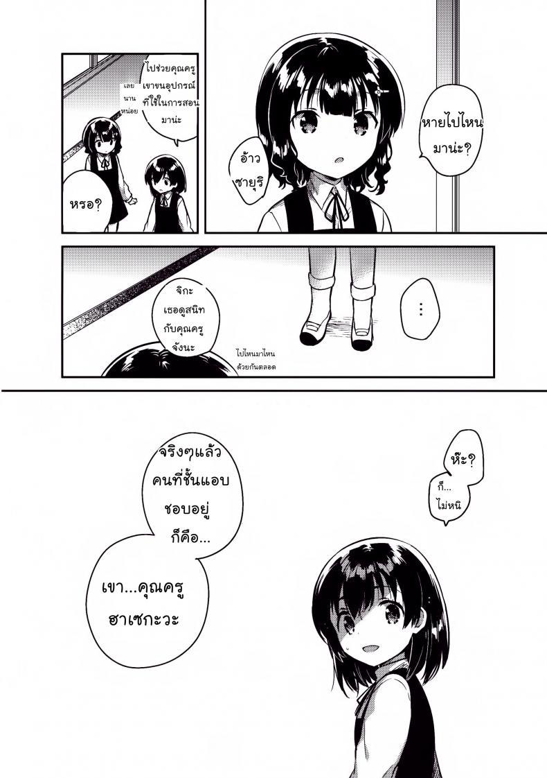 Doujin-Lc- อ่าน โดจิน มังฮวา เกาหลี ญี่ปุ่น จีน แปลไทย คุณครูของฉันเป็นสวะโลลิค่อนบ้ากาม [squeezecandyheaven (Ichihaya)] Sensei wa Lolicon de Hentai no Kuzu ตอนที่ 1 2 3 4 5 6 7 8 9 10 11 12 13 14 ฟรี ไม่มีโฆษณา อ่าน โดจิน Manhwa เกาหลี ญี่ปุ่น จีน เรามีครบ คัดมาให้เน้นๆ โดจิน 18+ รับประกันความฟินโดย  Doujin Lc
