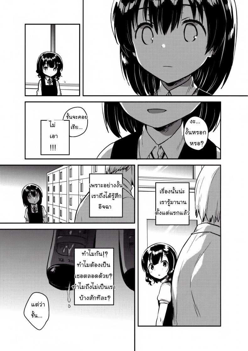 Doujin-Lc- อ่าน โดจิน มังฮวา เกาหลี ญี่ปุ่น จีน แปลไทย คุณครูของฉันเป็นสวะโลลิค่อนบ้ากาม [squeezecandyheaven (Ichihaya)] Sensei wa Lolicon de Hentai no Kuzu ตอนที่ 1 2 3 4 5 6 7 8 9 10 11 12 13 14 ฟรี ไม่มีโฆษณา อ่าน โดจิน Manhwa เกาหลี ญี่ปุ่น จีน เรามีครบ คัดมาให้เน้นๆ โดจิน 18+ รับประกันความฟินโดย  Doujin Lc