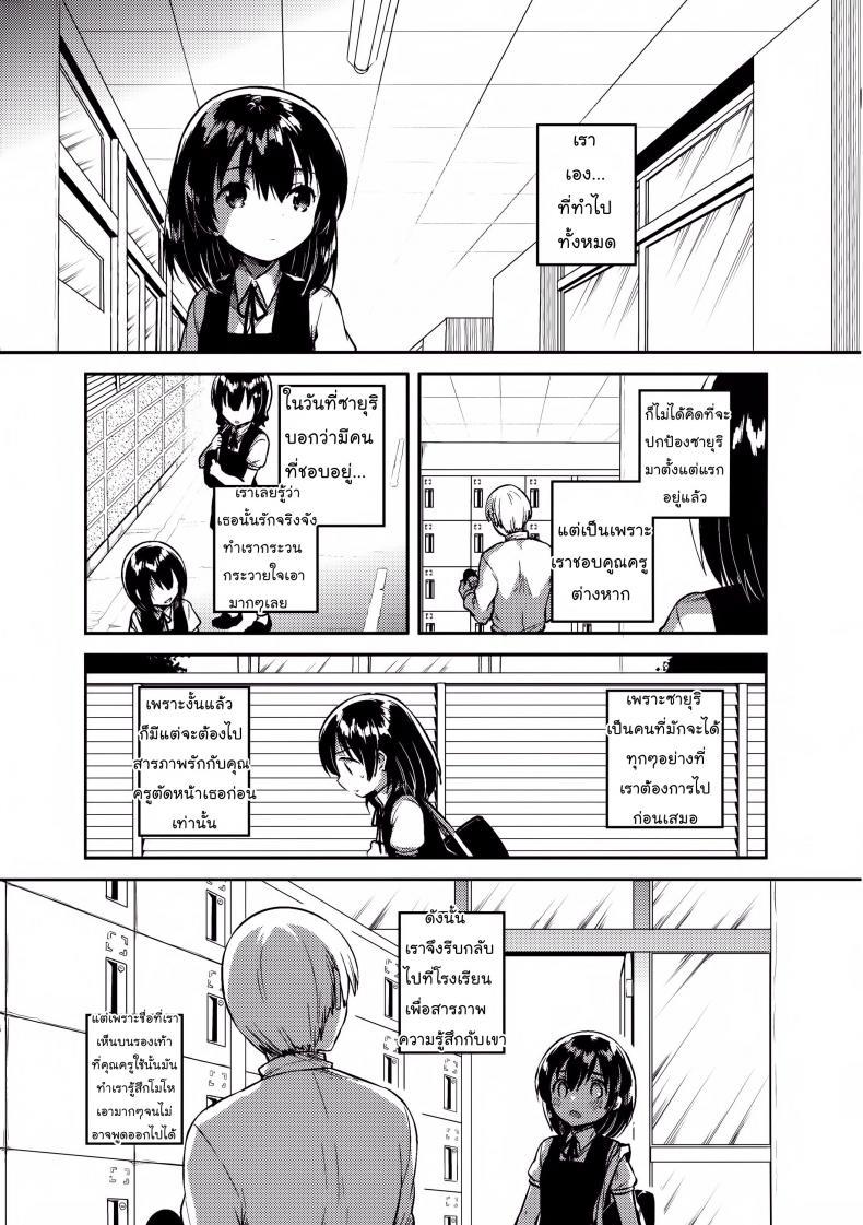 Doujin-Lc- อ่าน โดจิน มังฮวา เกาหลี ญี่ปุ่น จีน แปลไทย คุณครูของฉันเป็นสวะโลลิค่อนบ้ากาม [squeezecandyheaven (Ichihaya)] Sensei wa Lolicon de Hentai no Kuzu ตอนที่ 1 2 3 4 5 6 7 8 9 10 11 12 13 14 ฟรี ไม่มีโฆษณา อ่าน โดจิน Manhwa เกาหลี ญี่ปุ่น จีน เรามีครบ คัดมาให้เน้นๆ โดจิน 18+ รับประกันความฟินโดย  Doujin Lc