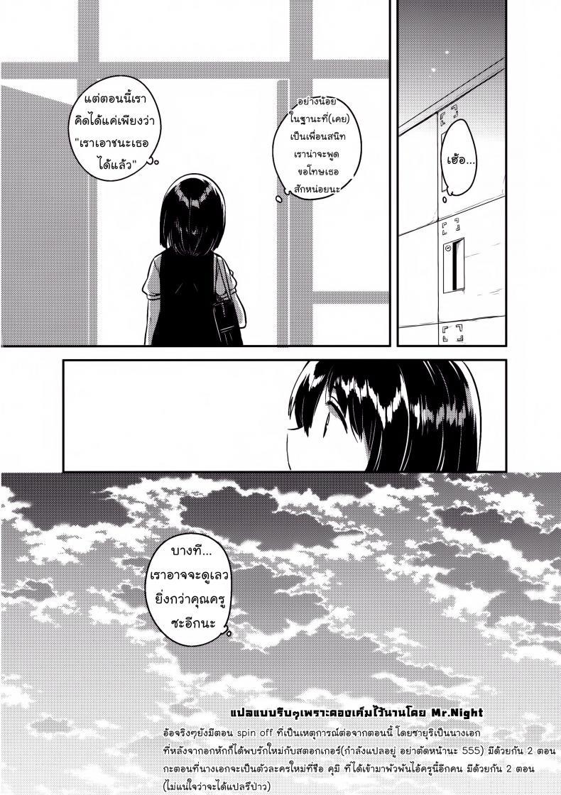 Doujin-Lc- อ่าน โดจิน มังฮวา เกาหลี ญี่ปุ่น จีน แปลไทย คุณครูของฉันเป็นสวะโลลิค่อนบ้ากาม [squeezecandyheaven (Ichihaya)] Sensei wa Lolicon de Hentai no Kuzu ตอนที่ 1 2 3 4 5 6 7 8 9 10 11 12 13 14 ฟรี ไม่มีโฆษณา อ่าน โดจิน Manhwa เกาหลี ญี่ปุ่น จีน เรามีครบ คัดมาให้เน้นๆ โดจิน 18+ รับประกันความฟินโดย  Doujin Lc