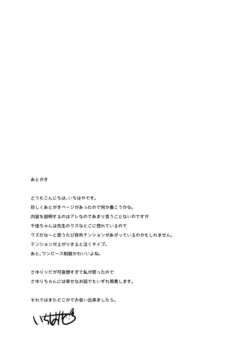 Doujin-Lc- อ่าน โดจิน มังฮวา เกาหลี ญี่ปุ่น จีน แปลไทย คุณครูของฉันเป็นสวะโลลิค่อนบ้ากาม [squeezecandyheaven (Ichihaya)] Sensei wa Lolicon de Hentai no Kuzu ตอนที่ 1 2 3 4 5 6 7 8 9 10 11 12 13 14 ฟรี ไม่มีโฆษณา อ่าน โดจิน Manhwa เกาหลี ญี่ปุ่น จีน เรามีครบ คัดมาให้เน้นๆ โดจิน 18+ รับประกันความฟินโดย  Doujin Lc