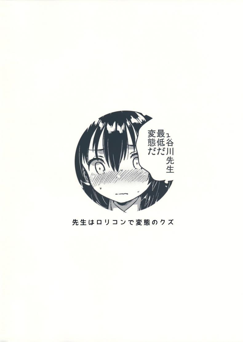 Doujin-Lc- อ่าน โดจิน มังฮวา เกาหลี ญี่ปุ่น จีน แปลไทย คุณครูของฉันเป็นสวะโลลิค่อนบ้ากาม [squeezecandyheaven (Ichihaya)] Sensei wa Lolicon de Hentai no Kuzu ตอนที่ 1 2 3 4 5 6 7 8 9 10 11 12 13 14 ฟรี ไม่มีโฆษณา อ่าน โดจิน Manhwa เกาหลี ญี่ปุ่น จีน เรามีครบ คัดมาให้เน้นๆ โดจิน 18+ รับประกันความฟินโดย  Doujin Lc
