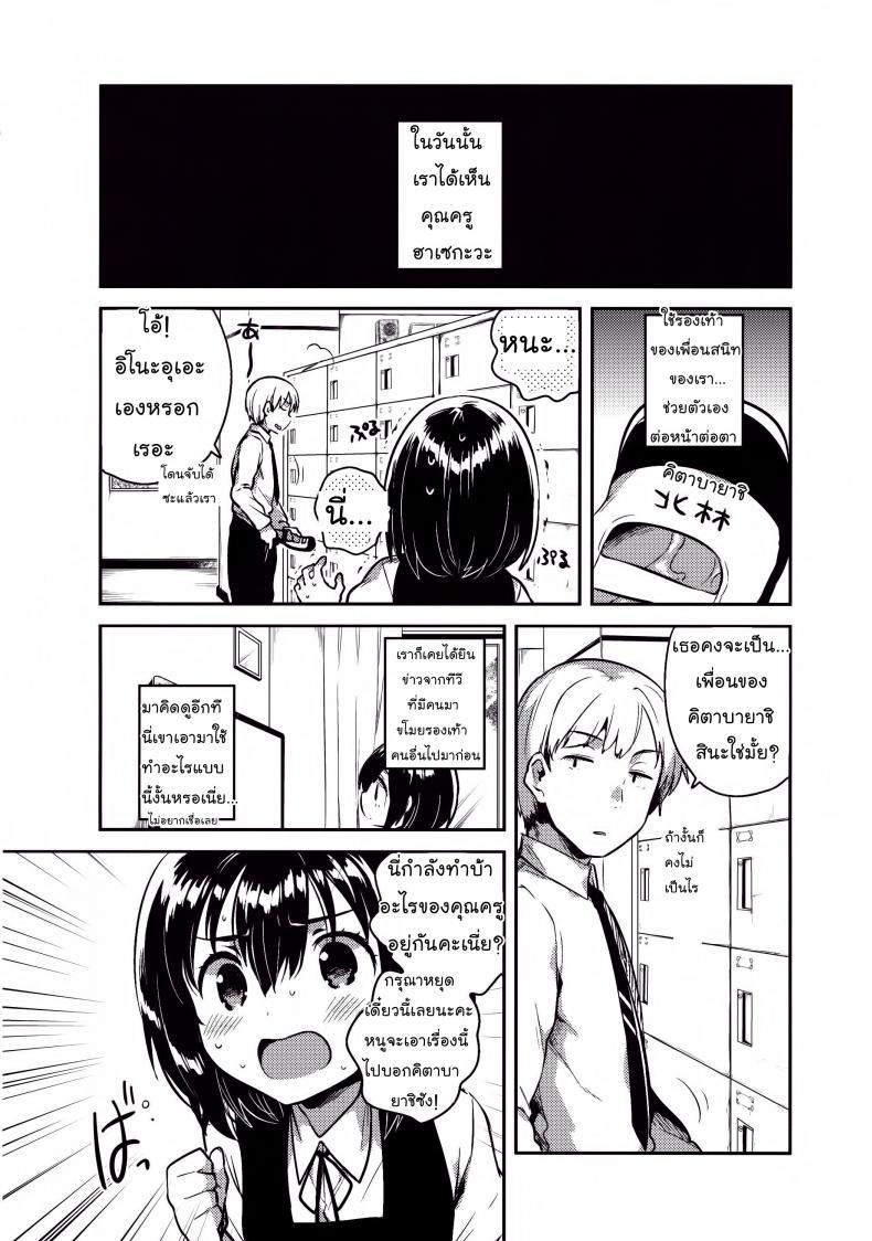 Doujin-Lc- อ่าน โดจิน มังฮวา เกาหลี ญี่ปุ่น จีน แปลไทย คุณครูของฉันเป็นสวะโลลิค่อนบ้ากาม [squeezecandyheaven (Ichihaya)] Sensei wa Lolicon de Hentai no Kuzu ตอนที่ 1 2 3 4 5 6 7 8 9 10 11 12 13 14 ฟรี ไม่มีโฆษณา อ่าน โดจิน Manhwa เกาหลี ญี่ปุ่น จีน เรามีครบ คัดมาให้เน้นๆ โดจิน 18+ รับประกันความฟินโดย  Doujin Lc