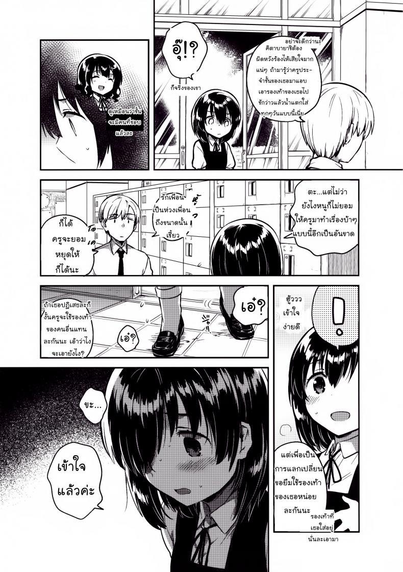 Doujin-Lc- อ่าน โดจิน มังฮวา เกาหลี ญี่ปุ่น จีน แปลไทย คุณครูของฉันเป็นสวะโลลิค่อนบ้ากาม [squeezecandyheaven (Ichihaya)] Sensei wa Lolicon de Hentai no Kuzu ตอนที่ 1 2 3 4 5 6 7 8 9 10 11 12 13 14 ฟรี ไม่มีโฆษณา อ่าน โดจิน Manhwa เกาหลี ญี่ปุ่น จีน เรามีครบ คัดมาให้เน้นๆ โดจิน 18+ รับประกันความฟินโดย  Doujin Lc