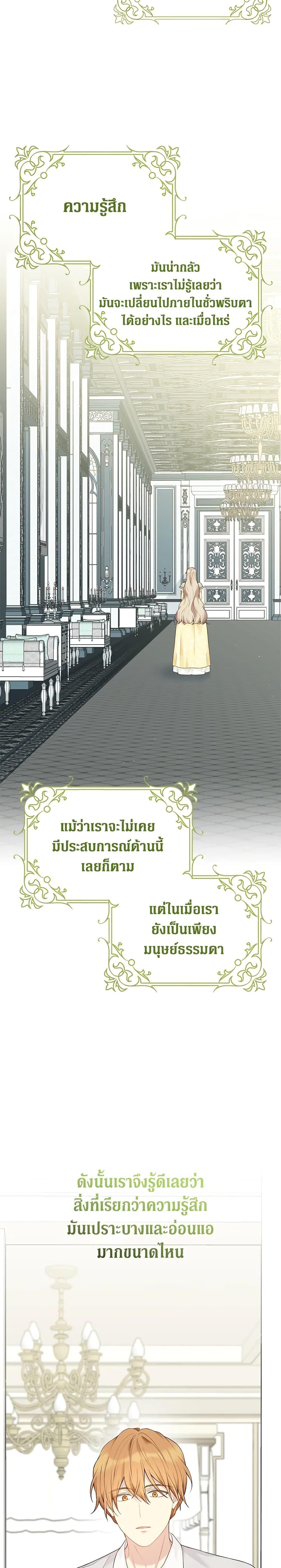 Manga-lc-com อ่านมังงะ อ่านการ์ตูน ออนไลน์ ฟรี The Viridescent Crown ตอนที่ 1 2 3 4 5 6 7 8 9 10 11 12 13 14 ฟรี ไม่มีโฆษณา Manga-lc - อ่าน มังงะ อ่าน การ์ตูน ออนไลน์ อ่านมังงะ ฟรี