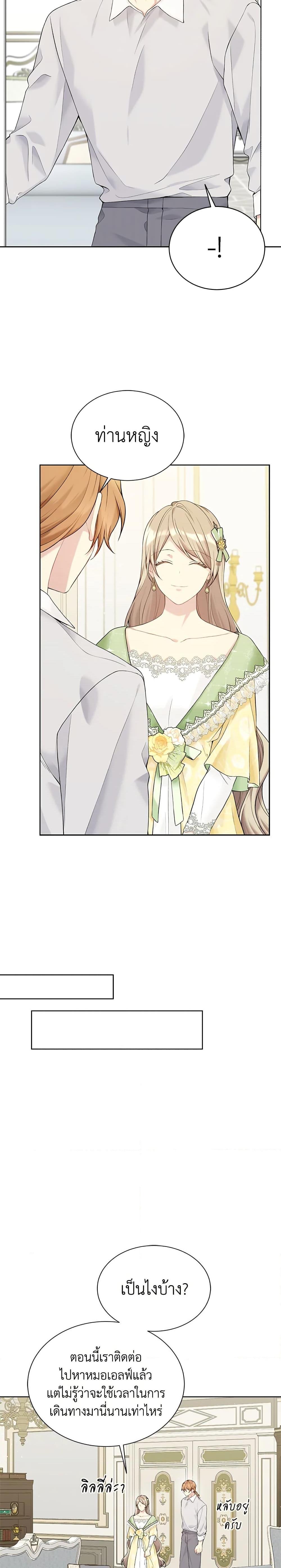 Manga-lc-com อ่านมังงะ อ่านการ์ตูน ออนไลน์ ฟรี The Viridescent Crown ตอนที่ 1 2 3 4 5 6 7 8 9 10 11 12 13 14 ฟรี ไม่มีโฆษณา Manga-lc - อ่าน มังงะ อ่าน การ์ตูน ออนไลน์ อ่านมังงะ ฟรี