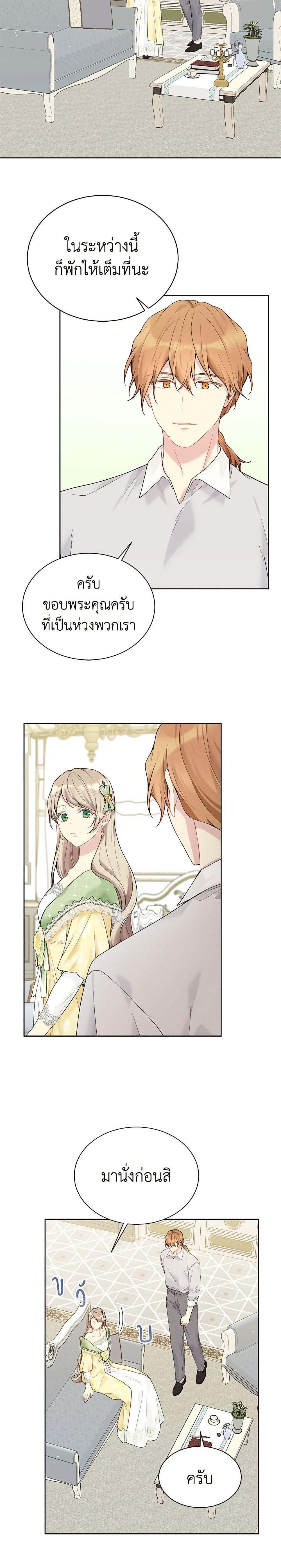 Manga-lc-com อ่านมังงะ อ่านการ์ตูน ออนไลน์ ฟรี The Viridescent Crown ตอนที่ 1 2 3 4 5 6 7 8 9 10 11 12 13 14 ฟรี ไม่มีโฆษณา Manga-lc - อ่าน มังงะ อ่าน การ์ตูน ออนไลน์ อ่านมังงะ ฟรี