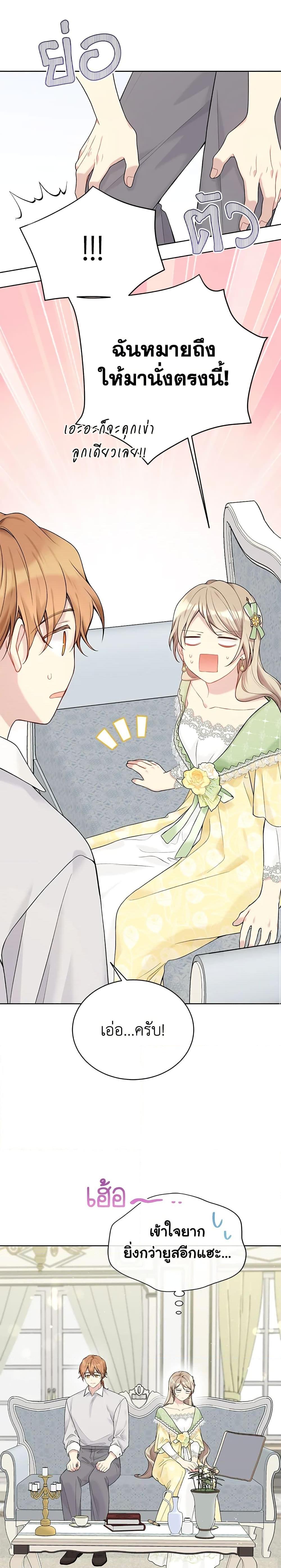 Manga-lc-com อ่านมังงะ อ่านการ์ตูน ออนไลน์ ฟรี The Viridescent Crown ตอนที่ 1 2 3 4 5 6 7 8 9 10 11 12 13 14 ฟรี ไม่มีโฆษณา Manga-lc - อ่าน มังงะ อ่าน การ์ตูน ออนไลน์ อ่านมังงะ ฟรี