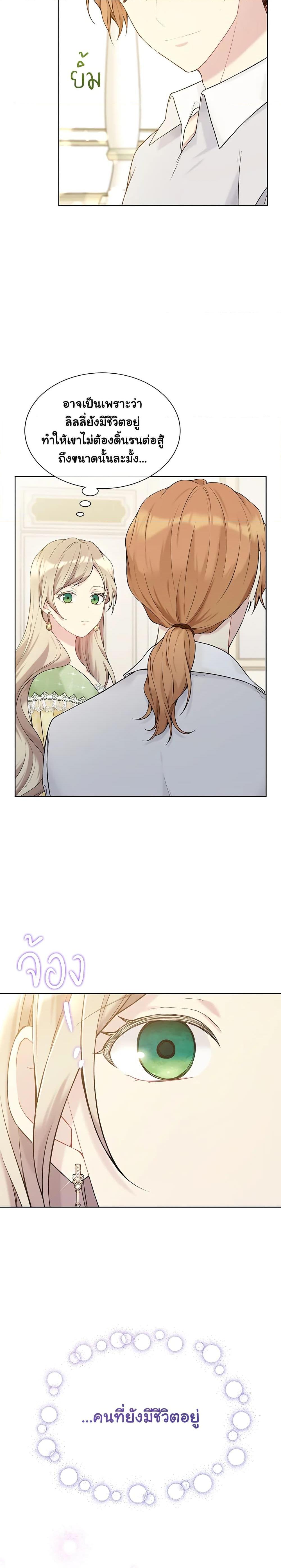 Manga-lc-com อ่านมังงะ อ่านการ์ตูน ออนไลน์ ฟรี The Viridescent Crown ตอนที่ 1 2 3 4 5 6 7 8 9 10 11 12 13 14 ฟรี ไม่มีโฆษณา Manga-lc - อ่าน มังงะ อ่าน การ์ตูน ออนไลน์ อ่านมังงะ ฟรี