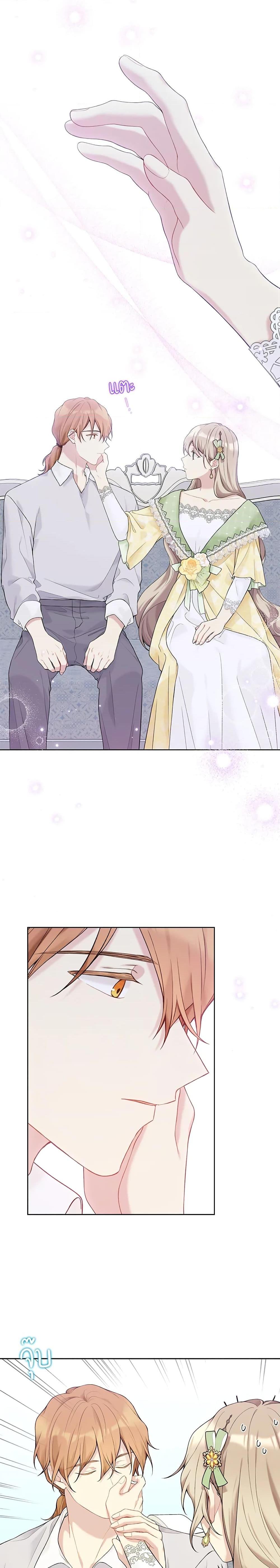 Manga-lc-com อ่านมังงะ อ่านการ์ตูน ออนไลน์ ฟรี The Viridescent Crown ตอนที่ 1 2 3 4 5 6 7 8 9 10 11 12 13 14 ฟรี ไม่มีโฆษณา Manga-lc - อ่าน มังงะ อ่าน การ์ตูน ออนไลน์ อ่านมังงะ ฟรี