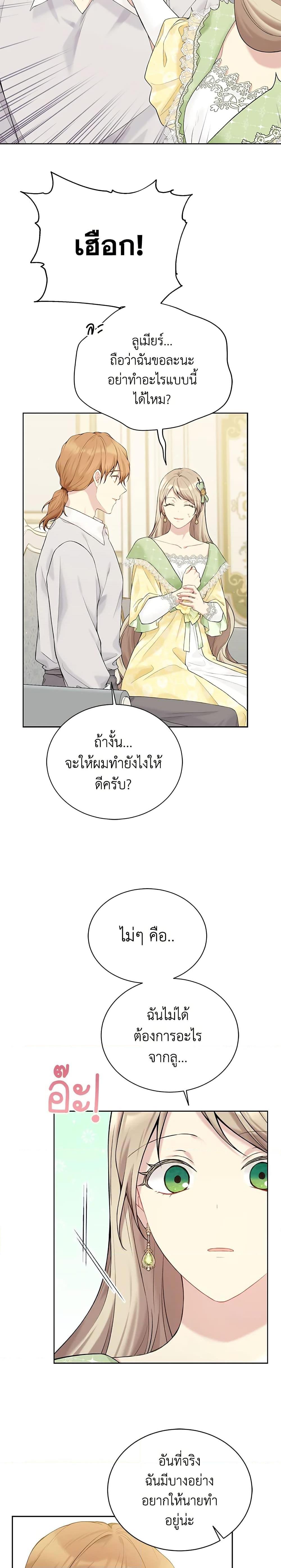 Manga-lc-com อ่านมังงะ อ่านการ์ตูน ออนไลน์ ฟรี The Viridescent Crown ตอนที่ 1 2 3 4 5 6 7 8 9 10 11 12 13 14 ฟรี ไม่มีโฆษณา Manga-lc - อ่าน มังงะ อ่าน การ์ตูน ออนไลน์ อ่านมังงะ ฟรี