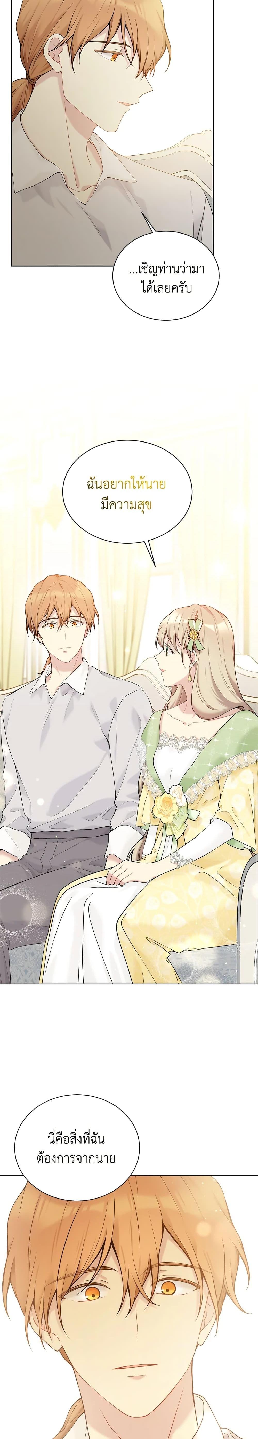 Manga-lc-com อ่านมังงะ อ่านการ์ตูน ออนไลน์ ฟรี The Viridescent Crown ตอนที่ 1 2 3 4 5 6 7 8 9 10 11 12 13 14 ฟรี ไม่มีโฆษณา Manga-lc - อ่าน มังงะ อ่าน การ์ตูน ออนไลน์ อ่านมังงะ ฟรี