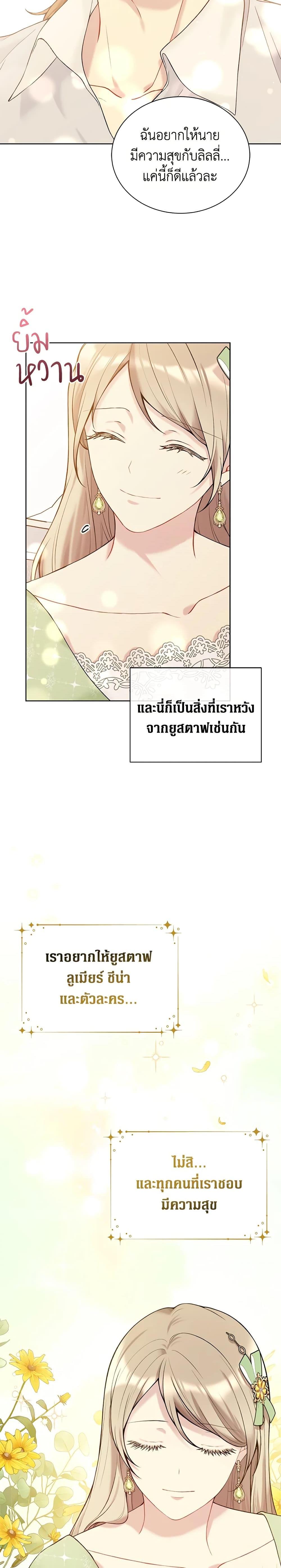 Manga-lc-com อ่านมังงะ อ่านการ์ตูน ออนไลน์ ฟรี The Viridescent Crown ตอนที่ 1 2 3 4 5 6 7 8 9 10 11 12 13 14 ฟรี ไม่มีโฆษณา Manga-lc - อ่าน มังงะ อ่าน การ์ตูน ออนไลน์ อ่านมังงะ ฟรี