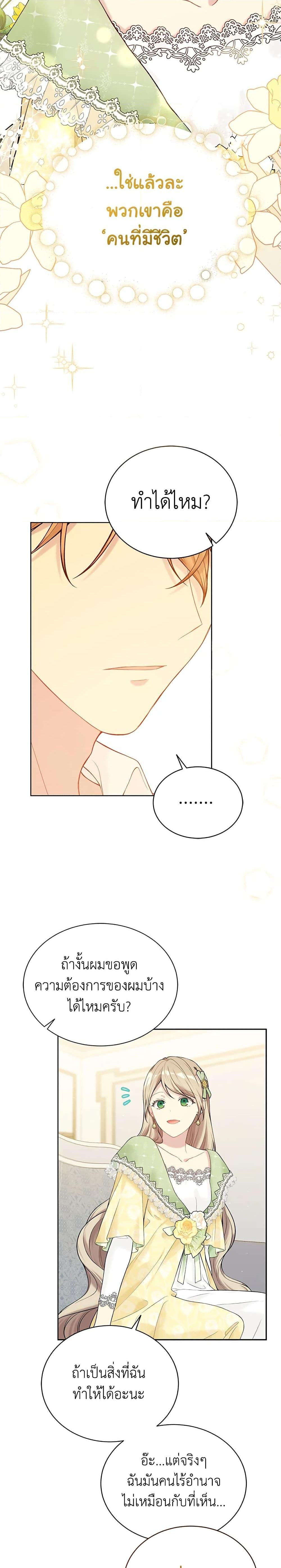 Manga-lc-com อ่านมังงะ อ่านการ์ตูน ออนไลน์ ฟรี The Viridescent Crown ตอนที่ 1 2 3 4 5 6 7 8 9 10 11 12 13 14 ฟรี ไม่มีโฆษณา Manga-lc - อ่าน มังงะ อ่าน การ์ตูน ออนไลน์ อ่านมังงะ ฟรี