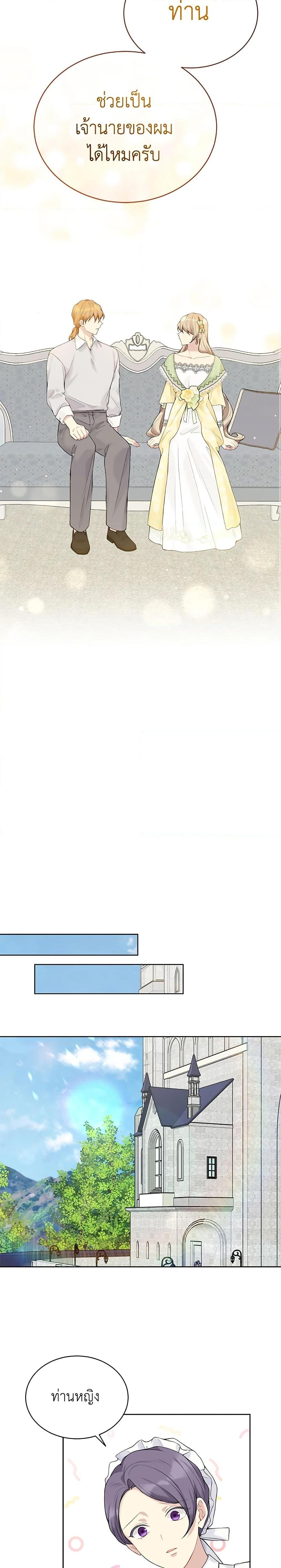 Manga-lc-com อ่านมังงะ อ่านการ์ตูน ออนไลน์ ฟรี The Viridescent Crown ตอนที่ 1 2 3 4 5 6 7 8 9 10 11 12 13 14 ฟรี ไม่มีโฆษณา Manga-lc - อ่าน มังงะ อ่าน การ์ตูน ออนไลน์ อ่านมังงะ ฟรี