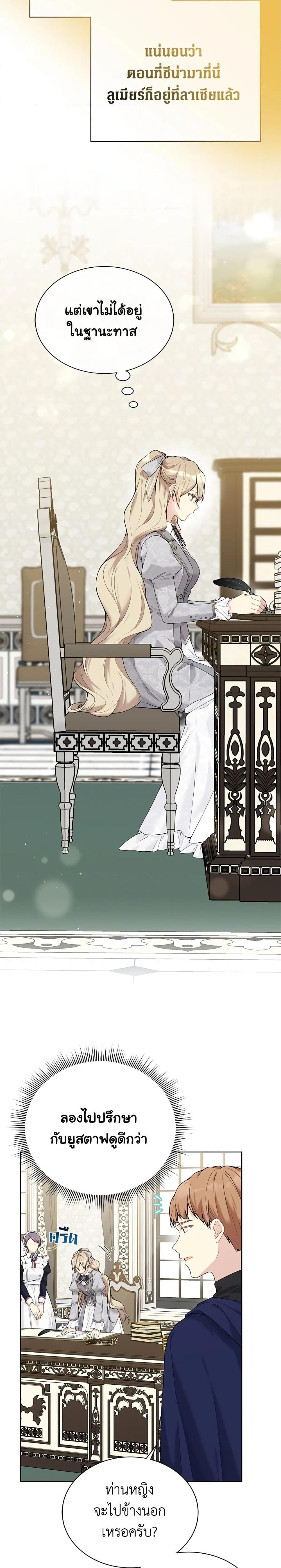 Manga-lc-com อ่านมังงะ อ่านการ์ตูน ออนไลน์ ฟรี The Viridescent Crown ตอนที่ 1 2 3 4 5 6 7 8 9 10 11 12 13 14 ฟรี ไม่มีโฆษณา Manga-lc - อ่าน มังงะ อ่าน การ์ตูน ออนไลน์ อ่านมังงะ ฟรี