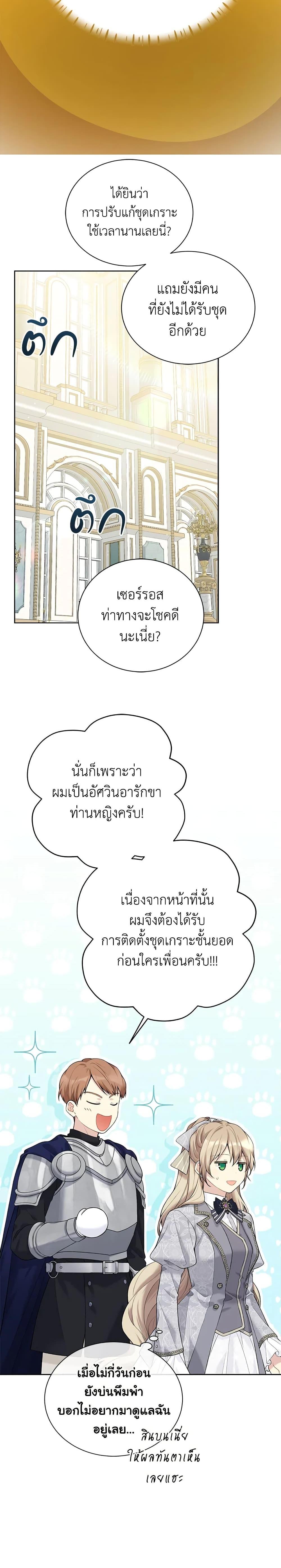 Manga-lc-com อ่านมังงะ อ่านการ์ตูน ออนไลน์ ฟรี The Viridescent Crown ตอนที่ 1 2 3 4 5 6 7 8 9 10 11 12 13 14 ฟรี ไม่มีโฆษณา Manga-lc - อ่าน มังงะ อ่าน การ์ตูน ออนไลน์ อ่านมังงะ ฟรี