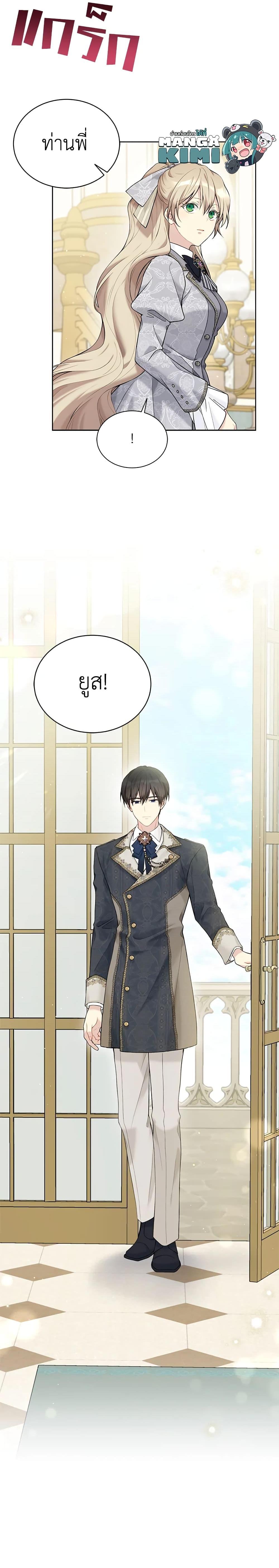 Manga-lc-com อ่านมังงะ อ่านการ์ตูน ออนไลน์ ฟรี The Viridescent Crown ตอนที่ 1 2 3 4 5 6 7 8 9 10 11 12 13 14 ฟรี ไม่มีโฆษณา Manga-lc - อ่าน มังงะ อ่าน การ์ตูน ออนไลน์ อ่านมังงะ ฟรี