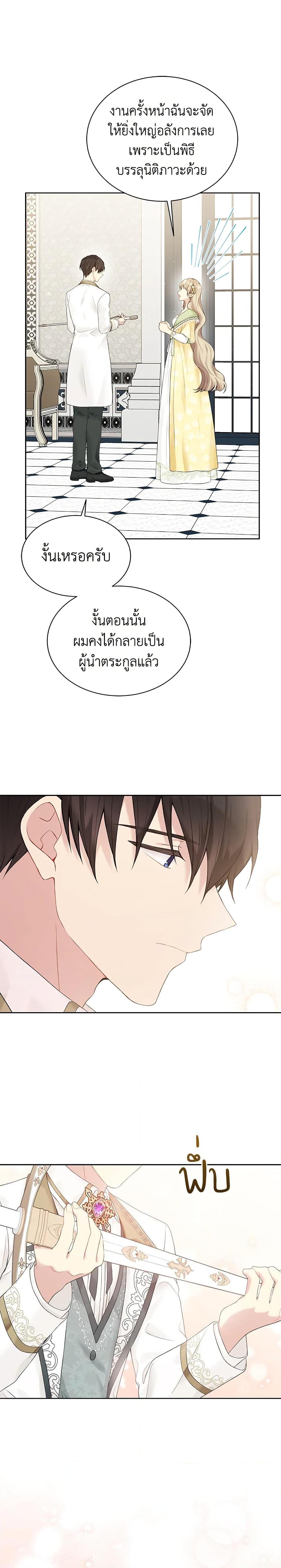 Manga-lc-com อ่านมังงะ อ่านการ์ตูน ออนไลน์ ฟรี The Viridescent Crown ตอนที่ 1 2 3 4 5 6 7 8 9 10 11 12 13 14 ฟรี ไม่มีโฆษณา Manga-lc - อ่าน มังงะ อ่าน การ์ตูน ออนไลน์ อ่านมังงะ ฟรี