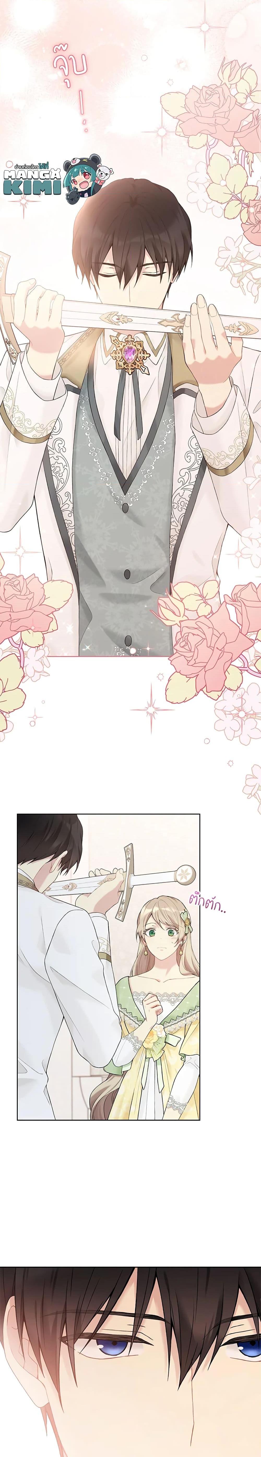 Manga-lc-com อ่านมังงะ อ่านการ์ตูน ออนไลน์ ฟรี The Viridescent Crown ตอนที่ 1 2 3 4 5 6 7 8 9 10 11 12 13 14 ฟรี ไม่มีโฆษณา Manga-lc - อ่าน มังงะ อ่าน การ์ตูน ออนไลน์ อ่านมังงะ ฟรี