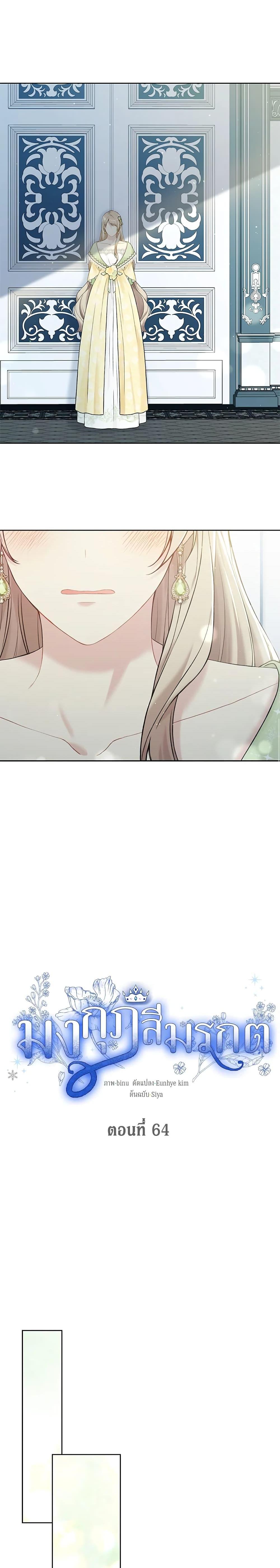 Manga-lc-com อ่านมังงะ อ่านการ์ตูน ออนไลน์ ฟรี The Viridescent Crown ตอนที่ 1 2 3 4 5 6 7 8 9 10 11 12 13 14 ฟรี ไม่มีโฆษณา Manga-lc - อ่าน มังงะ อ่าน การ์ตูน ออนไลน์ อ่านมังงะ ฟรี