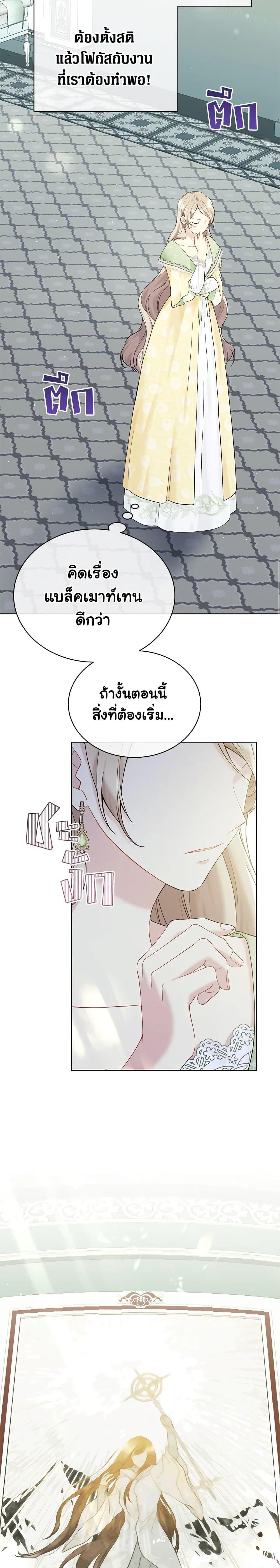 Manga-lc-com อ่านมังงะ อ่านการ์ตูน ออนไลน์ ฟรี The Viridescent Crown ตอนที่ 1 2 3 4 5 6 7 8 9 10 11 12 13 14 ฟรี ไม่มีโฆษณา Manga-lc - อ่าน มังงะ อ่าน การ์ตูน ออนไลน์ อ่านมังงะ ฟรี