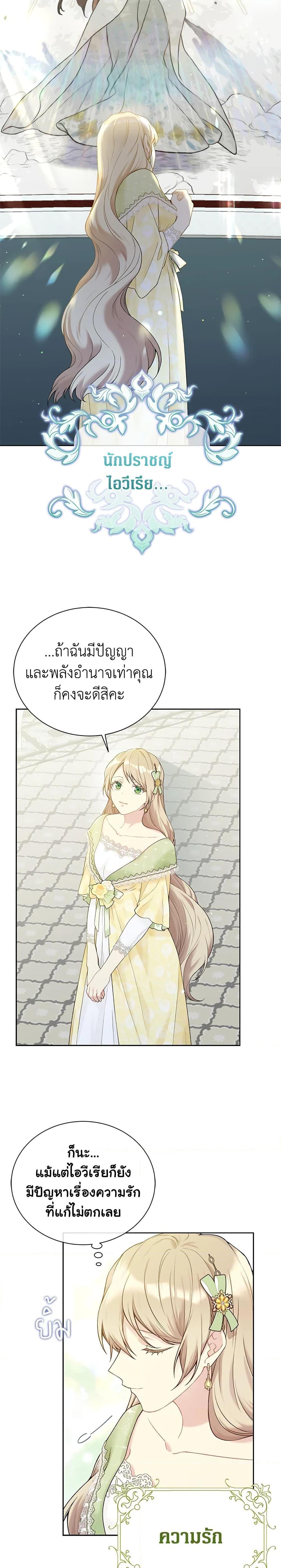 Manga-lc-com อ่านมังงะ อ่านการ์ตูน ออนไลน์ ฟรี The Viridescent Crown ตอนที่ 1 2 3 4 5 6 7 8 9 10 11 12 13 14 ฟรี ไม่มีโฆษณา Manga-lc - อ่าน มังงะ อ่าน การ์ตูน ออนไลน์ อ่านมังงะ ฟรี