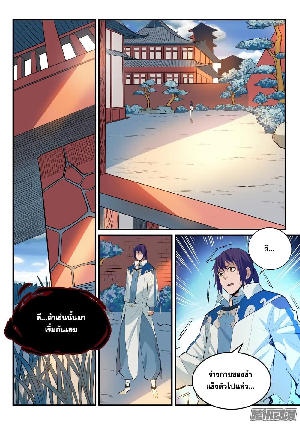 Manga-lc-com อ่านมังงะ อ่านการ์ตูน ออนไลน์ ฟรี Bailian Chengshen ตอนที่ 1 2 3 4 5 6 7 8 9 10 11 12 13 14 ฟรี ไม่มีโฆษณา Manga-lc - อ่าน มังงะ อ่าน การ์ตูน ออนไลน์ อ่านมังงะ ฟรี