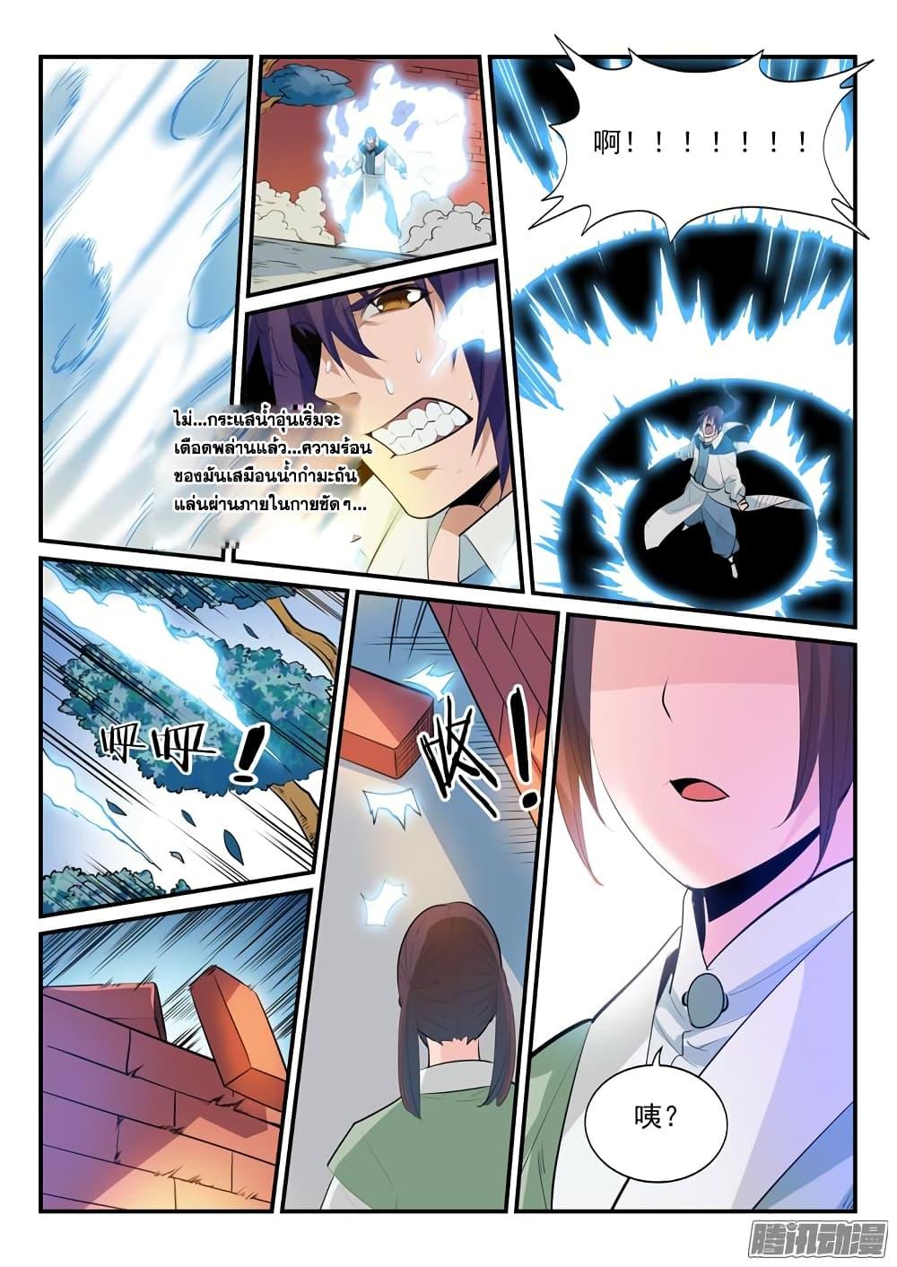 Manga-lc-com อ่านมังงะ อ่านการ์ตูน ออนไลน์ ฟรี Bailian Chengshen ตอนที่ 1 2 3 4 5 6 7 8 9 10 11 12 13 14 ฟรี ไม่มีโฆษณา Manga-lc - อ่าน มังงะ อ่าน การ์ตูน ออนไลน์ อ่านมังงะ ฟรี