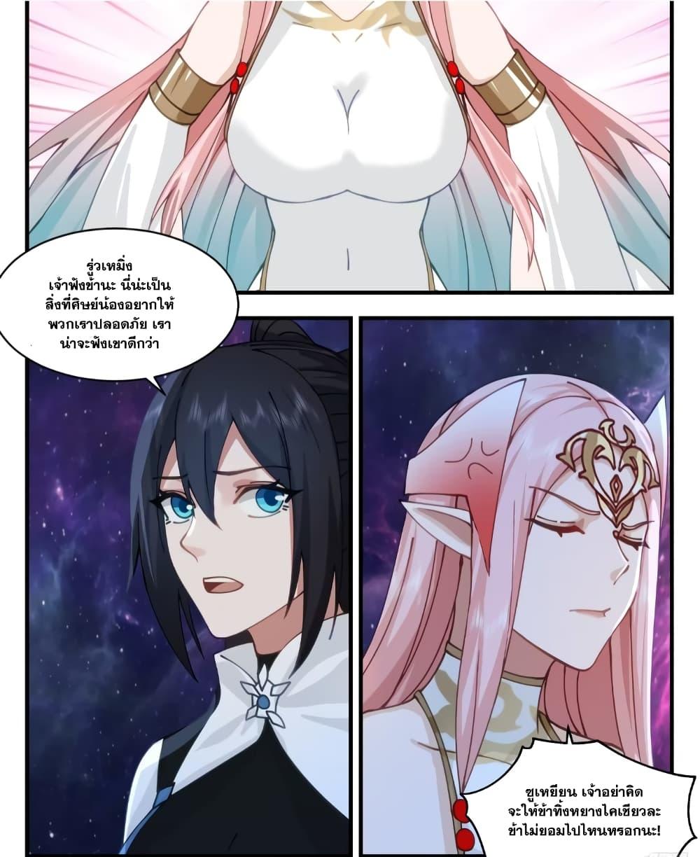 Manga-lc-com อ่านมังงะ อ่านการ์ตูน ออนไลน์ ฟรี Martial Peak เทพยุทธ์เหนือโลก ตอนที่ 1 2 3 4 5 6 7 8 9 10 11 12 13 14 ฟรี ไม่มีโฆษณา Manga-lc - อ่าน มังงะ อ่าน การ์ตูน ออนไลน์ อ่านมังงะ ฟรี