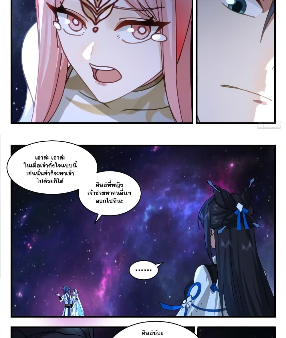 Manga-lc-com อ่านมังงะ อ่านการ์ตูน ออนไลน์ ฟรี Martial Peak เทพยุทธ์เหนือโลก ตอนที่ 1 2 3 4 5 6 7 8 9 10 11 12 13 14 ฟรี ไม่มีโฆษณา Manga-lc - อ่าน มังงะ อ่าน การ์ตูน ออนไลน์ อ่านมังงะ ฟรี