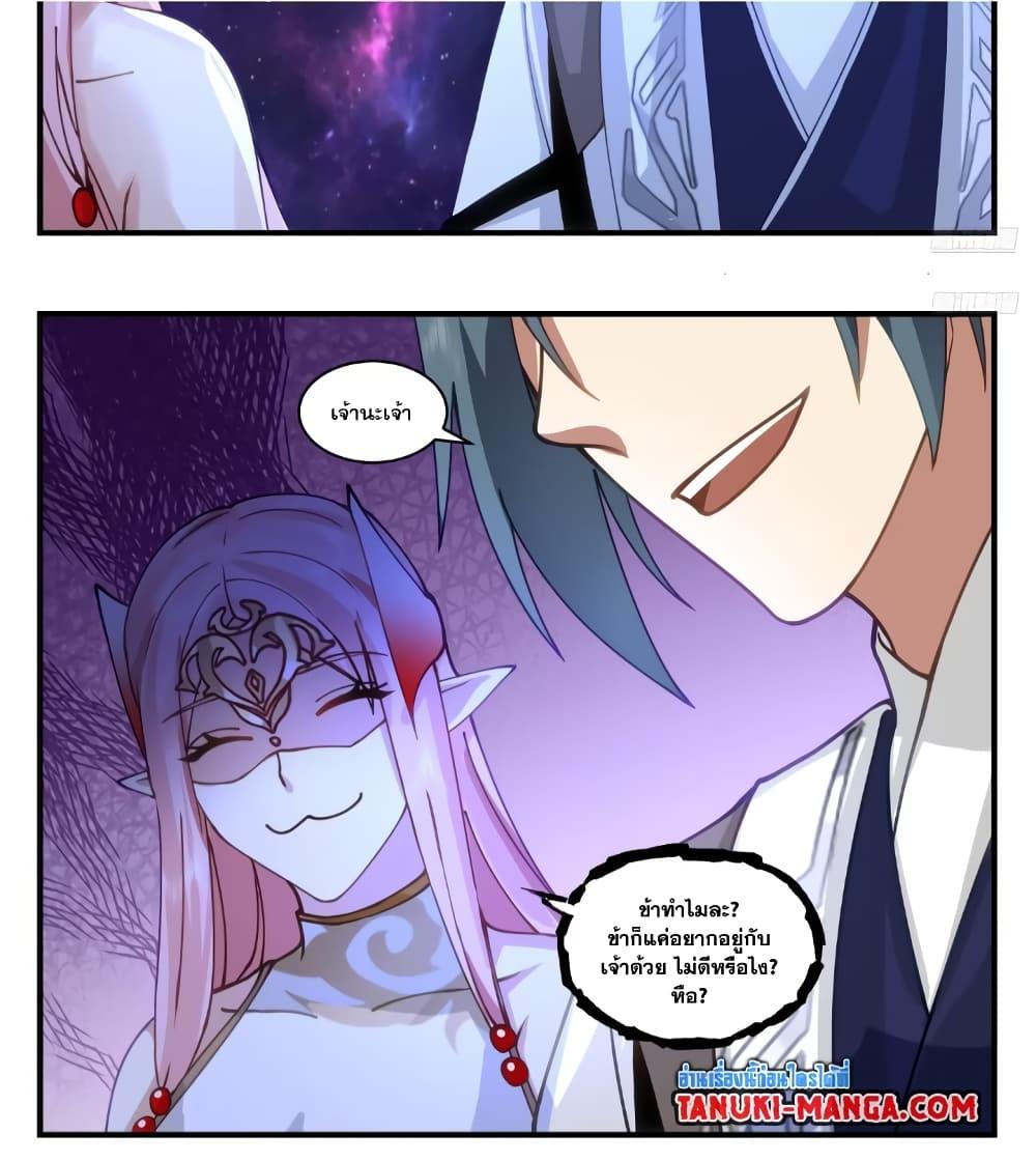 Manga-lc-com อ่านมังงะ อ่านการ์ตูน ออนไลน์ ฟรี Martial Peak เทพยุทธ์เหนือโลก ตอนที่ 1 2 3 4 5 6 7 8 9 10 11 12 13 14 ฟรี ไม่มีโฆษณา Manga-lc - อ่าน มังงะ อ่าน การ์ตูน ออนไลน์ อ่านมังงะ ฟรี