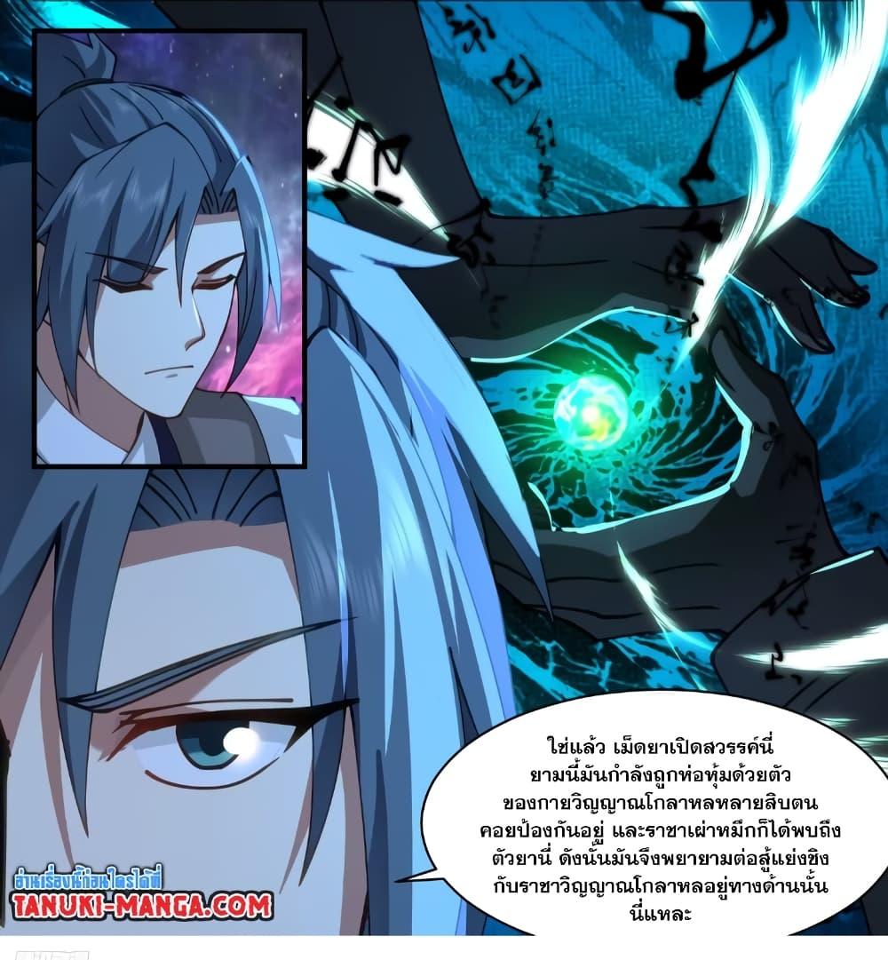 Manga-lc-com อ่านมังงะ อ่านการ์ตูน ออนไลน์ ฟรี Martial Peak เทพยุทธ์เหนือโลก ตอนที่ 1 2 3 4 5 6 7 8 9 10 11 12 13 14 ฟรี ไม่มีโฆษณา Manga-lc - อ่าน มังงะ อ่าน การ์ตูน ออนไลน์ อ่านมังงะ ฟรี