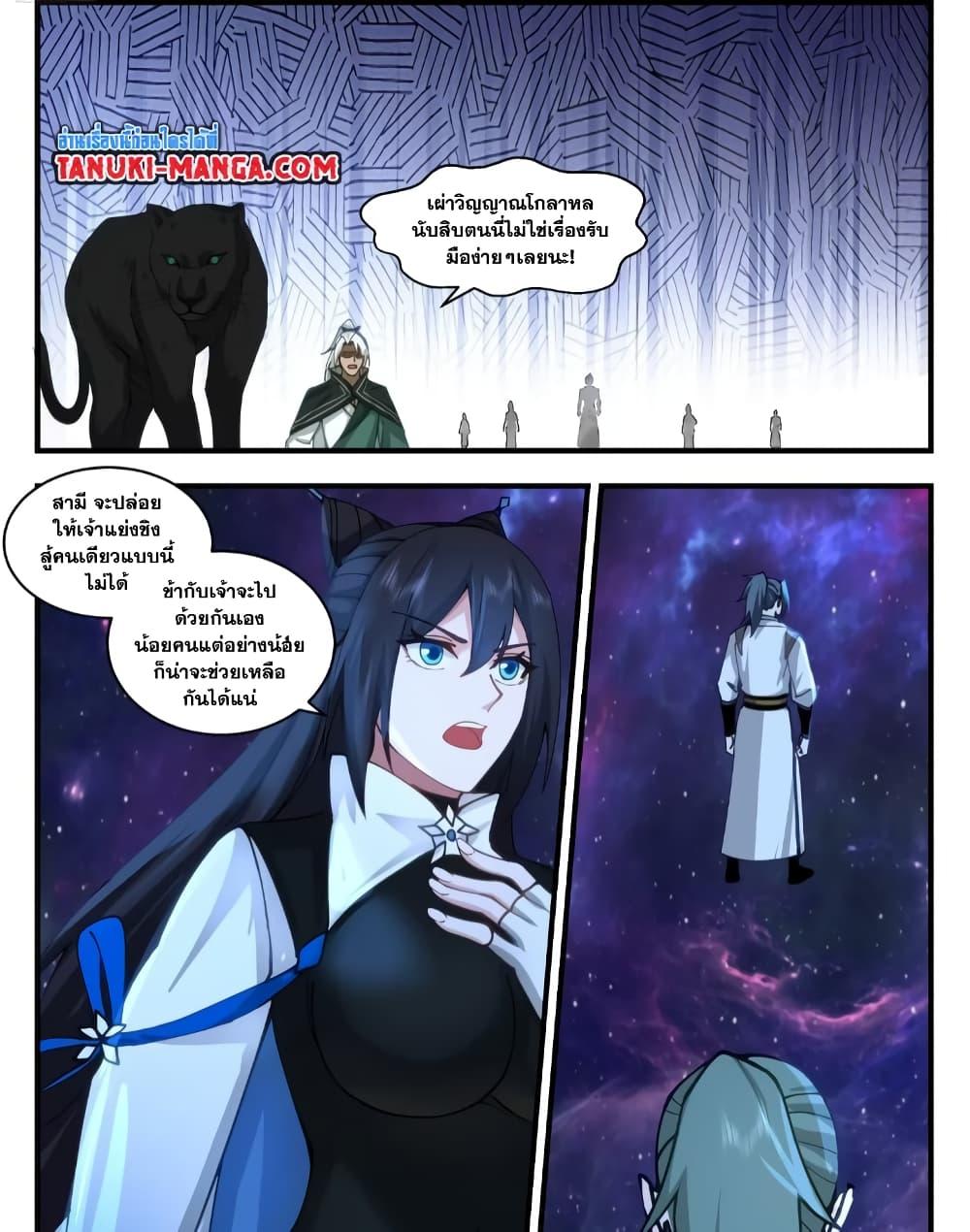Manga-lc-com อ่านมังงะ อ่านการ์ตูน ออนไลน์ ฟรี Martial Peak เทพยุทธ์เหนือโลก ตอนที่ 1 2 3 4 5 6 7 8 9 10 11 12 13 14 ฟรี ไม่มีโฆษณา Manga-lc - อ่าน มังงะ อ่าน การ์ตูน ออนไลน์ อ่านมังงะ ฟรี