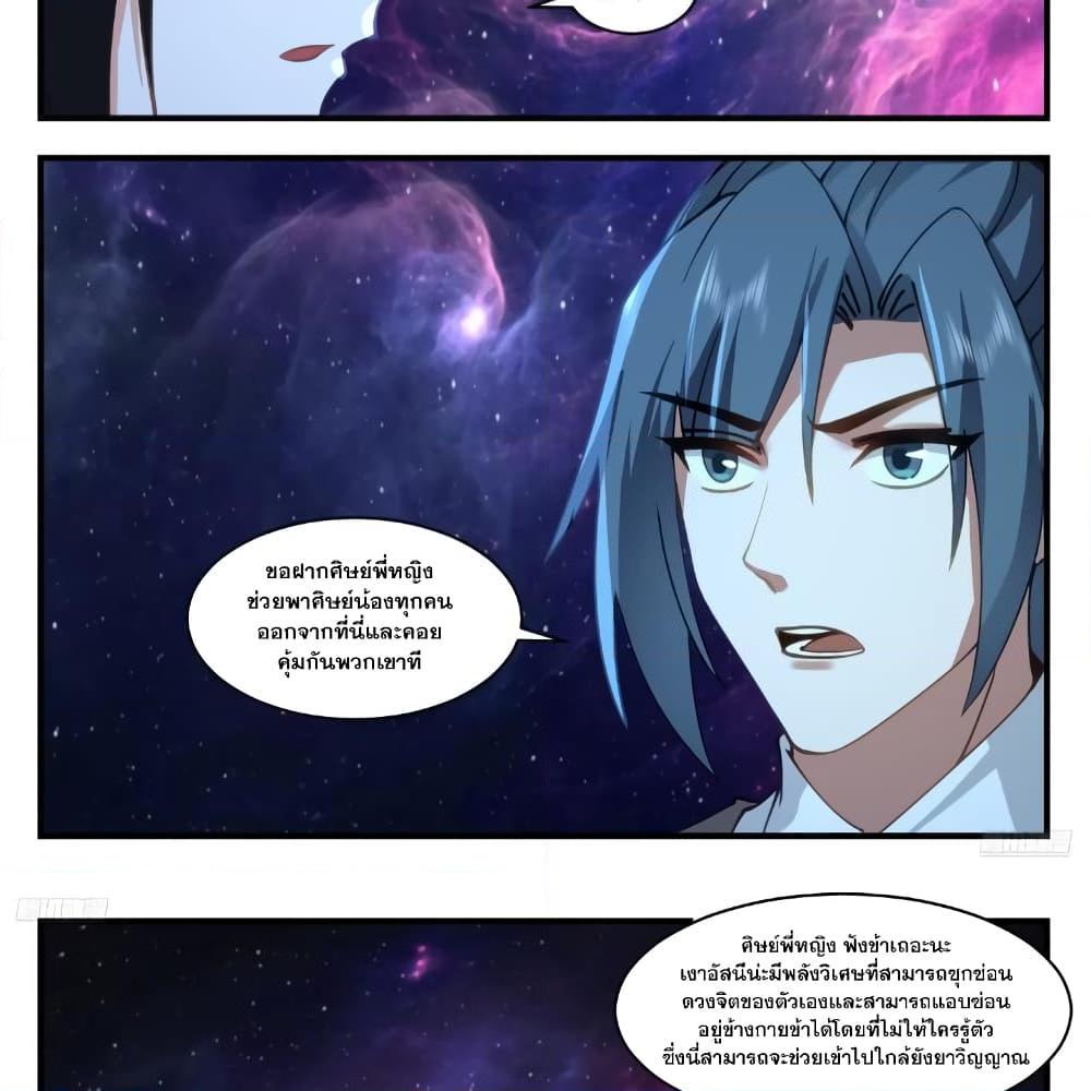 Manga-lc-com อ่านมังงะ อ่านการ์ตูน ออนไลน์ ฟรี Martial Peak เทพยุทธ์เหนือโลก ตอนที่ 1 2 3 4 5 6 7 8 9 10 11 12 13 14 ฟรี ไม่มีโฆษณา Manga-lc - อ่าน มังงะ อ่าน การ์ตูน ออนไลน์ อ่านมังงะ ฟรี