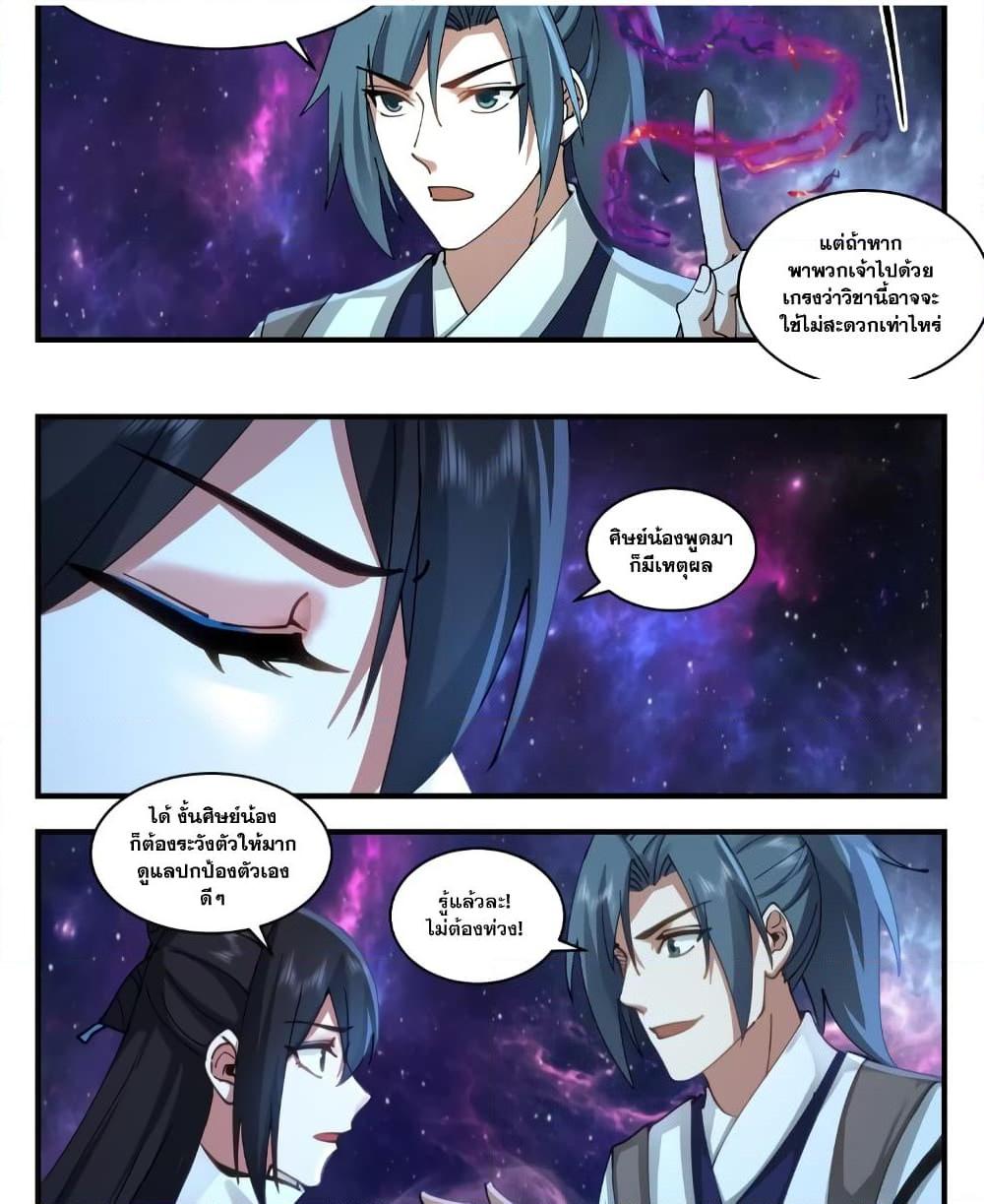 Manga-lc-com อ่านมังงะ อ่านการ์ตูน ออนไลน์ ฟรี Martial Peak เทพยุทธ์เหนือโลก ตอนที่ 1 2 3 4 5 6 7 8 9 10 11 12 13 14 ฟรี ไม่มีโฆษณา Manga-lc - อ่าน มังงะ อ่าน การ์ตูน ออนไลน์ อ่านมังงะ ฟรี