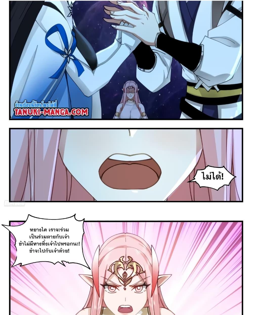 Manga-lc-com อ่านมังงะ อ่านการ์ตูน ออนไลน์ ฟรี Martial Peak เทพยุทธ์เหนือโลก ตอนที่ 1 2 3 4 5 6 7 8 9 10 11 12 13 14 ฟรี ไม่มีโฆษณา Manga-lc - อ่าน มังงะ อ่าน การ์ตูน ออนไลน์ อ่านมังงะ ฟรี